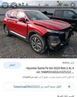 هيونداي سانتافي